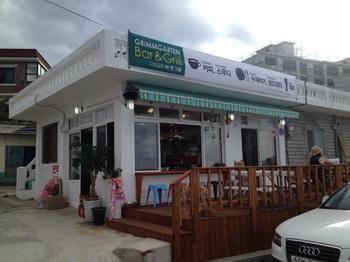 Grimmgarten Kitchen And Room Donghae Exterior photo